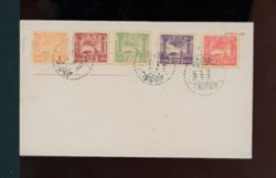 North China among NC276-280 on cover with Tientsin cancels (2 images)