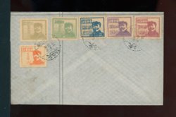 South Central China CC15-20 on cover with Tientsin cancels, an excellent example of CC15 (2 images)