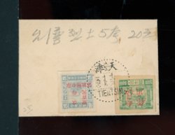 North China NC289 and East China EC339 on piece with Tientsin cancel