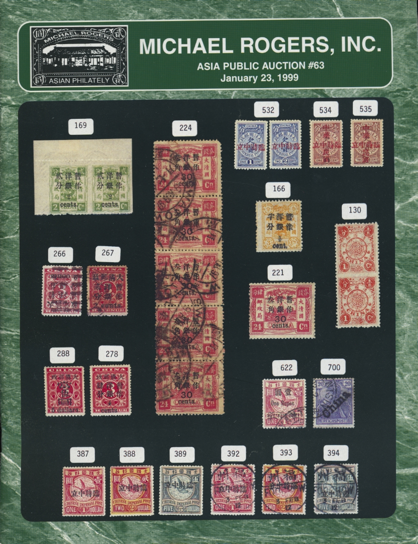 Michael Rogers, Inc., Asia Public Auction #63 January 23, 1999, with many important Chinese stamps, 108 pages, color and b/w (15 oz) (6 images)