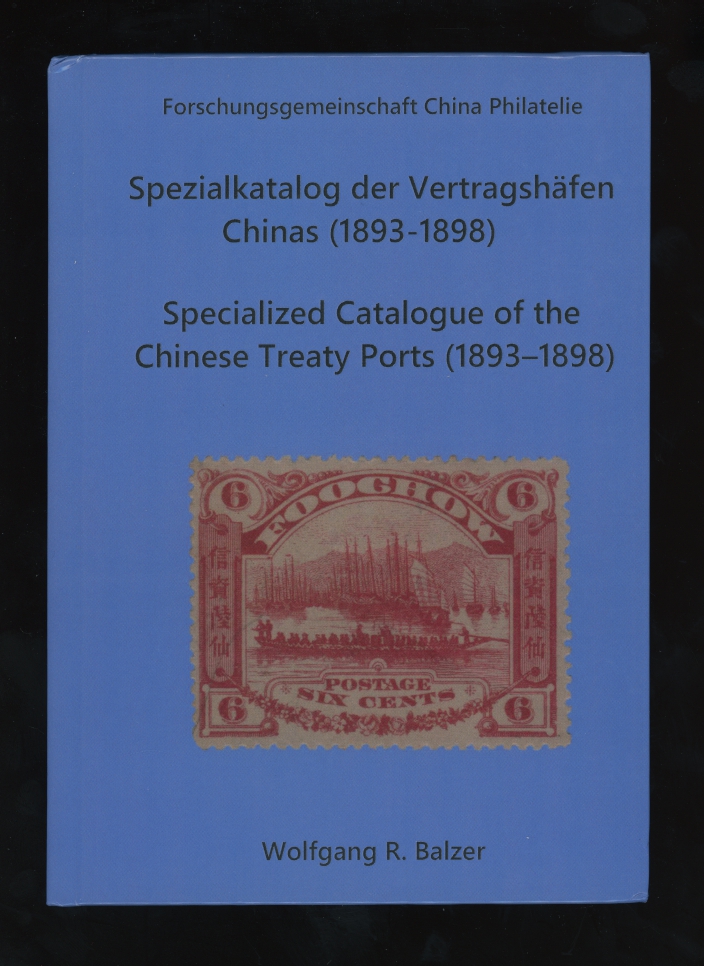 Specialized Catalogue of the Chinese Treaty Ports (1893-1898) in German and English, 2019, very detailed, hard bound, color, 155 pages, excellent condition