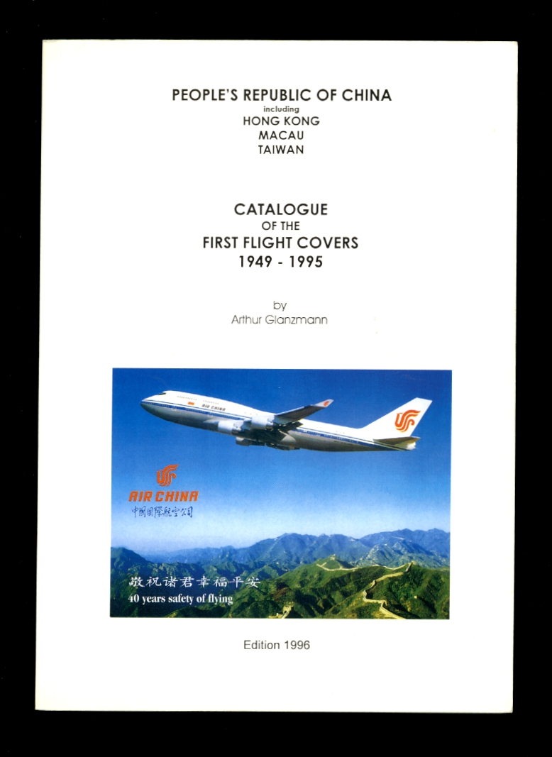 People's Republic of China Catalog of the First Flight Covers 1949-1995 (including Hong Kong, Macau and Taiwan), with prices, by Arthur Glanzmann, 1996, soft bound, B/W, excellent condition