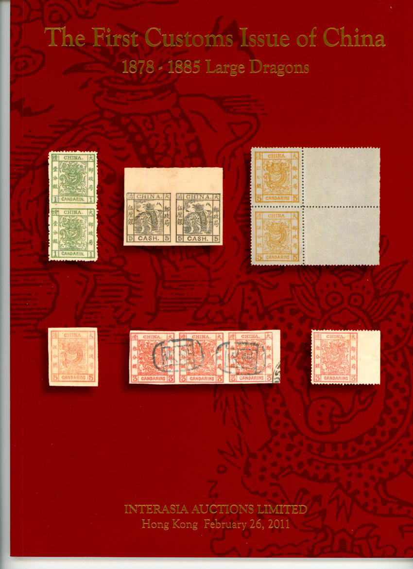 Interasia Auction, The First Customs Issue of China, 1878-1885 Large Dragons (February 26, 2011), few pen marks.