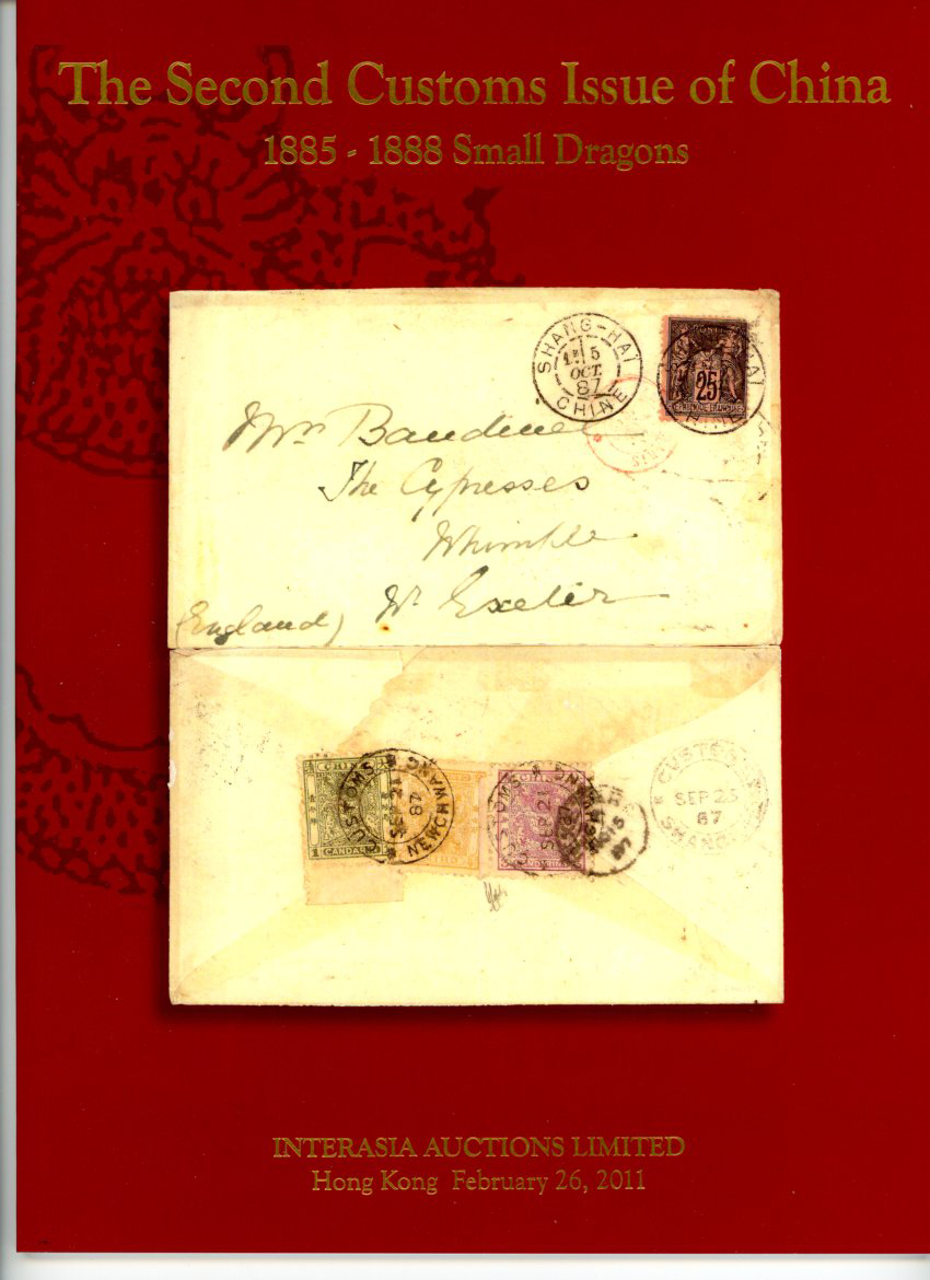 Interasia Auction, The Second Customs Issue of China, 1885-1888 Small Dragons (February 26, 2011), excellent condition.