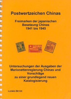 Postwertzeichen Chinas, Ludwig Beeyer, the leading catalog on the Japanese Occupation issues, in German, 103 pages, in color, spiral bound, in color, 2016 (14 oz)