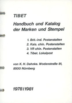 Tibet, Handbuch und Katalog der Marken und Stempel (Tibet, Handbook and Catalog of Postmarks and Stamps), by K. H. Dahnke, 1978-1981, in German, in 4-ring loose-leaf binder, in very good condition (2 lb) (3 images)