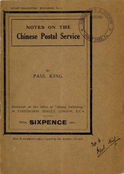 Notes on the Chinese Postal Service, by Paul King, undated but seemingly early, 16-page pamphlet discussing treaty port stamps, signed on cover by Paul King, front cover with vertical crease, folio pages not separated, in good condition (2 oz) (2 images)