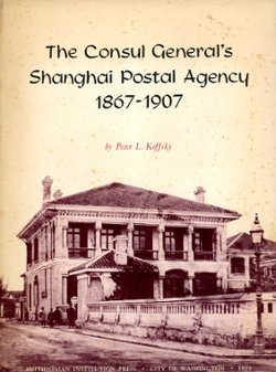 The Consul General's Shanghai Postal Agency 1867-1907, by Peter L. Koffsky, 1972, cover somewhat toned and soiled, otherwise in good condition (6 oz)