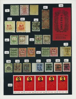 Michael Rogers, Inc., Asia Public Auction #63 January 23, 1999, with many important Chinese stamps, 108 pages, color and b/w (15 oz) (6 images)