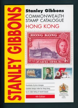 Stanley Gibbons Stamp Catalog of Hong Kong (4th Edition 2013), in color, softbound, 75 pages (13 oz)