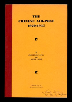 The Chinese Air-Post 1920-1935, by James Starr and Samuel J Mills, 1937 soft bound, B/W, 112 pages, excellent condition