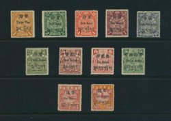 Tibet 1-11 complete set, OG, #10 has pp at left