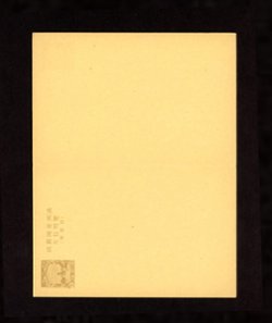 Manchukuo - 1938 June 1 Manchukuo postal Card First Regular Issue, 1f + 1f, reply paid postal card, domestic use (2 images)