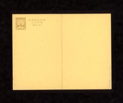 Manchukuo - 1938 June 1 Manchukuo postal Card First Regular Issue, 1f + 1f, reply paid postal card, domestic use (2 images)