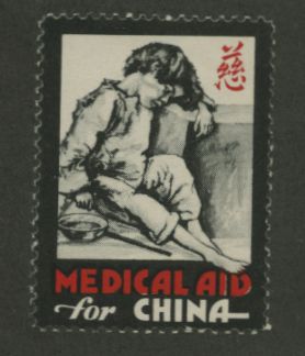 Medical Aid For China Relef Seal