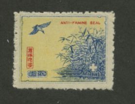 Famine Relief Seal