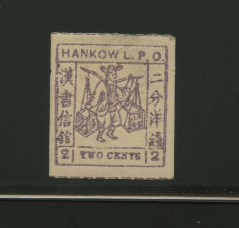 Treaty Ports - Hankow - Chan LH4