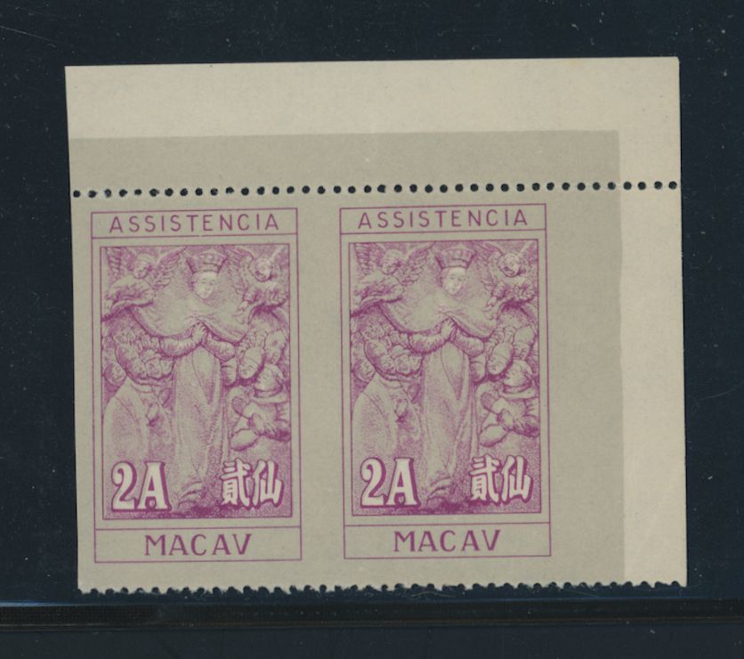 Macau - Yang T23c 2A pair Imperf. vertically between and at right, some light creasing