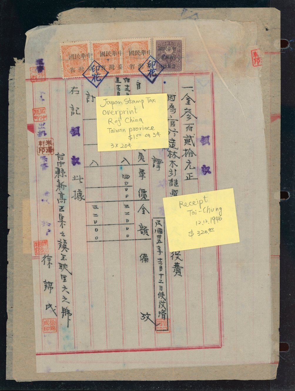 Taiwan Province use of Japanese stamps overprinted for use as revenues on a document