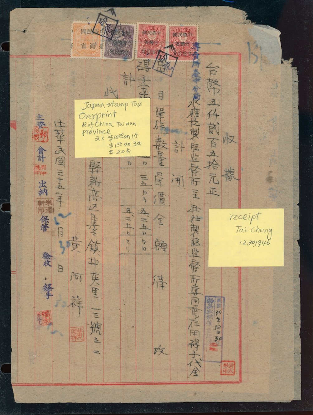 Taiwan Province use of Japanese stamps overprinted for use as revenues on a document