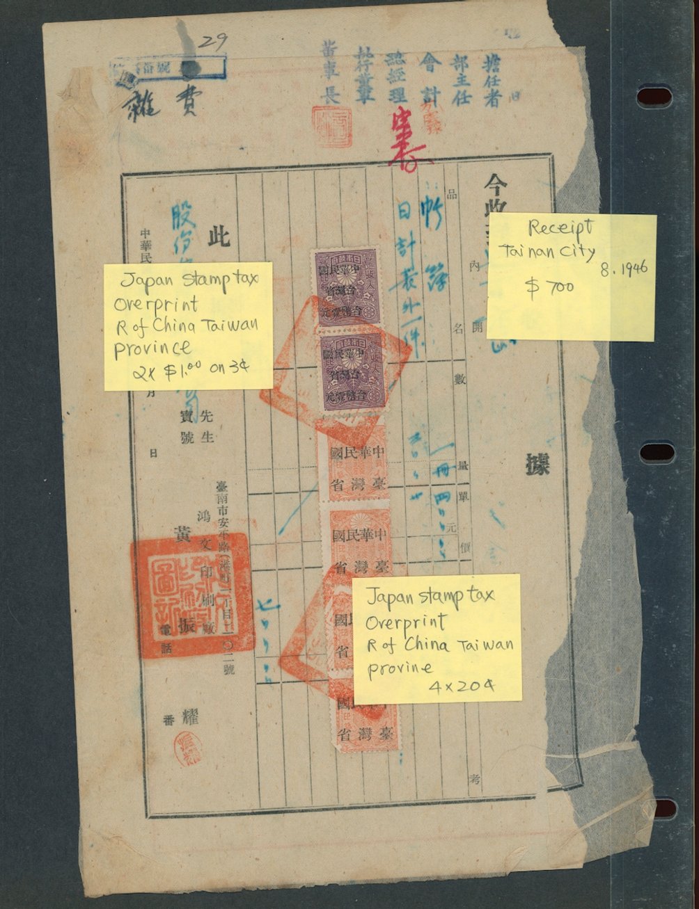 Taiwan Province use of Japanese stamps overprinted for use as revenues on a document