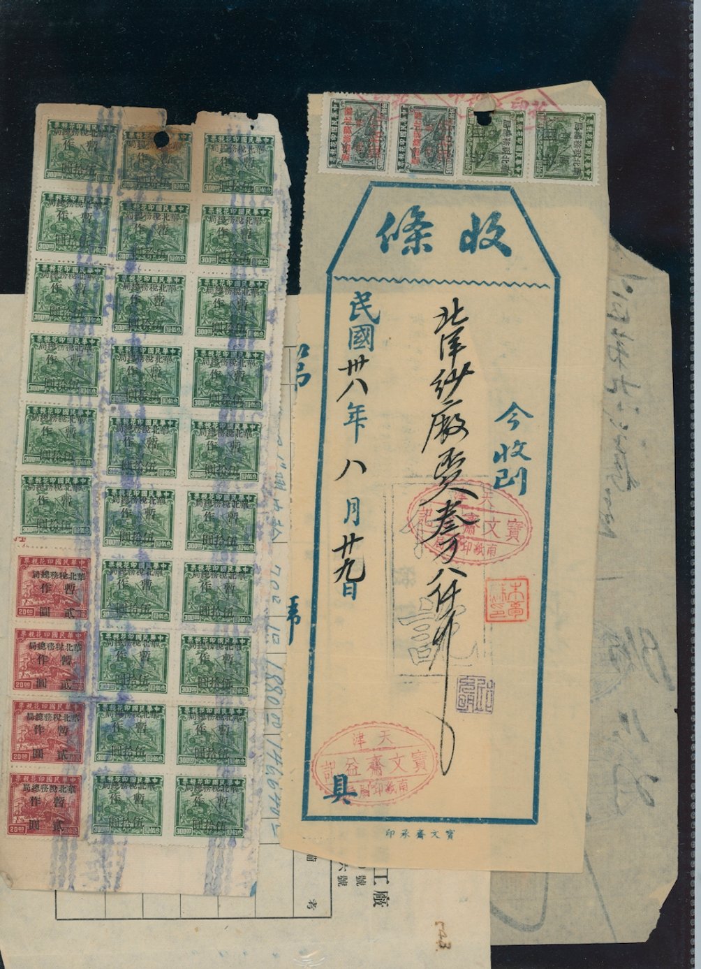 PRC Revenues on four (4) documents (2 images)