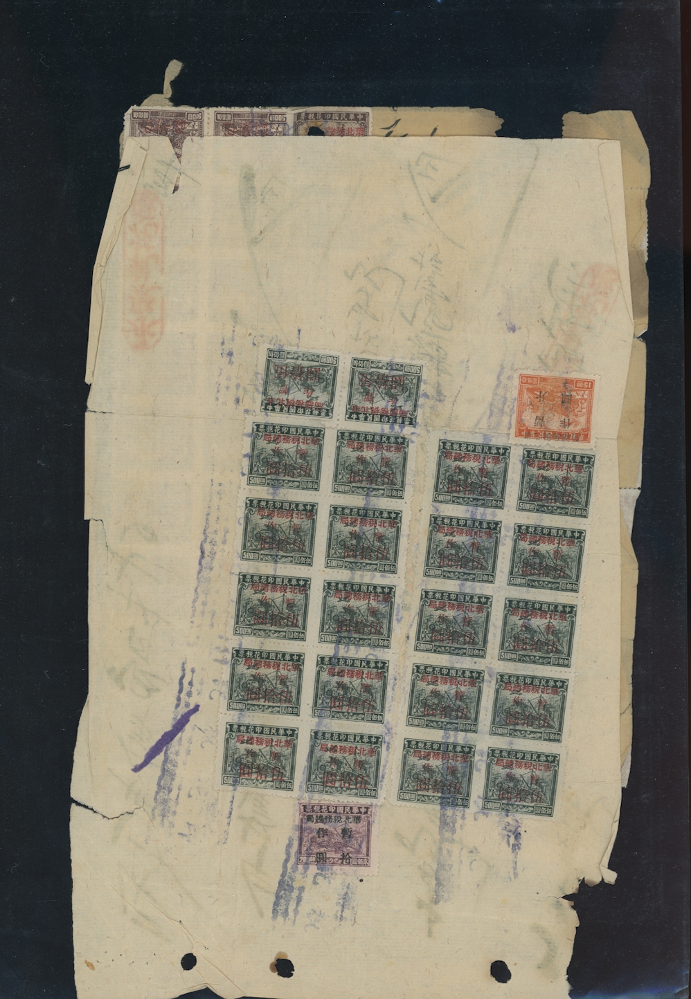 PRC Revenues on two (2) documents (2 images)