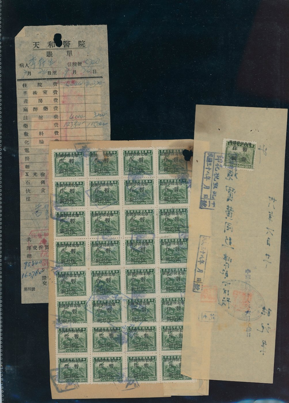 PRC Revenues on four (4) documents (2 images)