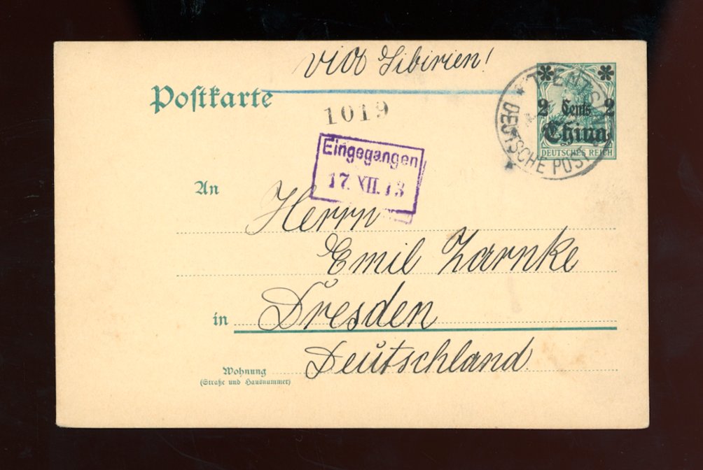 German Offices - German Officed Postcard, with English translation, interesting subject (2 images)