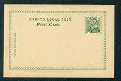 Treaty Port - Chefoo CSS PC-2 Postal Card, terrific condition