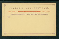 Treaty Port - Shanghai Overprinted Subscription Postcard CSS PC-9D type of 1890s, very good condition (2 images)