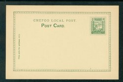 Treaty Port - Chefoo CSS PC-2 Postal Card, very good condition