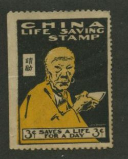 China Life Saving Stamp