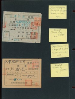 Taiwan Province use of Japanese stamps overprinted for use as revenues on two documents