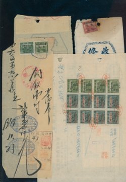 PRC Revenues on four (4) documents (2 images)