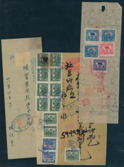 PRC Revenues on four (4) documents (2 images)