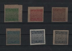 Revenue - 1920 Opium Destruction Certificates 6 different colors