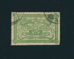 Official Postal Seal - OS 2