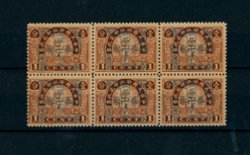 Revenues - Chekiang 1920-30 overprinted for use limited to Red Cross, block of 6