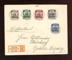 German Offices - registered cover of June 11, 1905, franked with 37-41, with transit mark and receiver