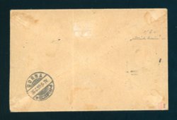 German Offices - registered cover of May 22, 1899, with Sc. 1b, 2a and 3a, receiver on reverse, signed Bothe, very scarce item, light center fold