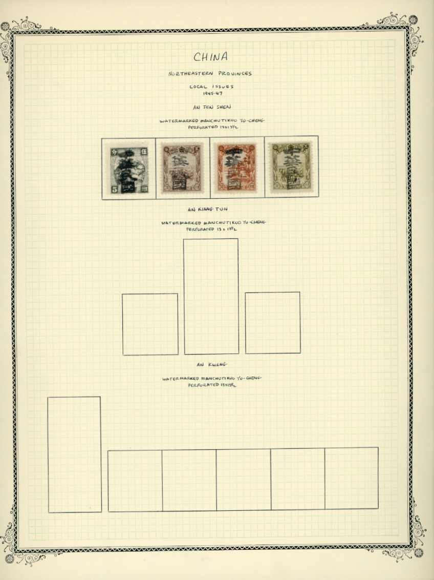 An Jen Chen Kerr 4.1-4, on hand made page