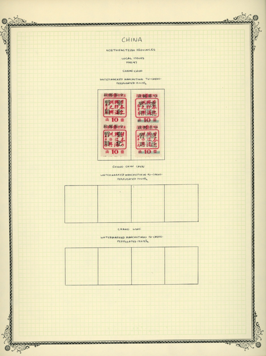 Chang Chun Kerr 13.1-4, on hand made page