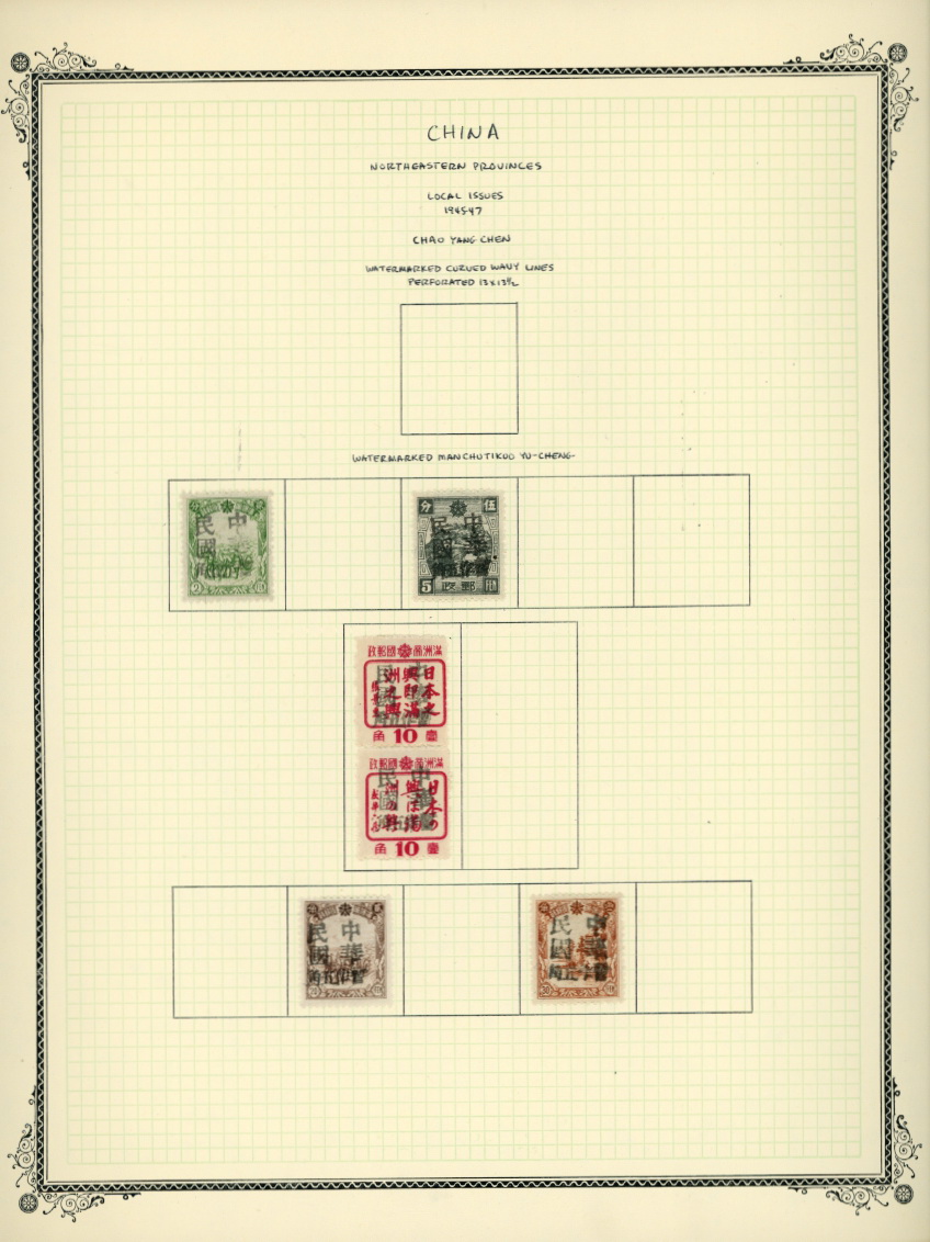 Chao Yang Chen Kerr 20, on hand made page