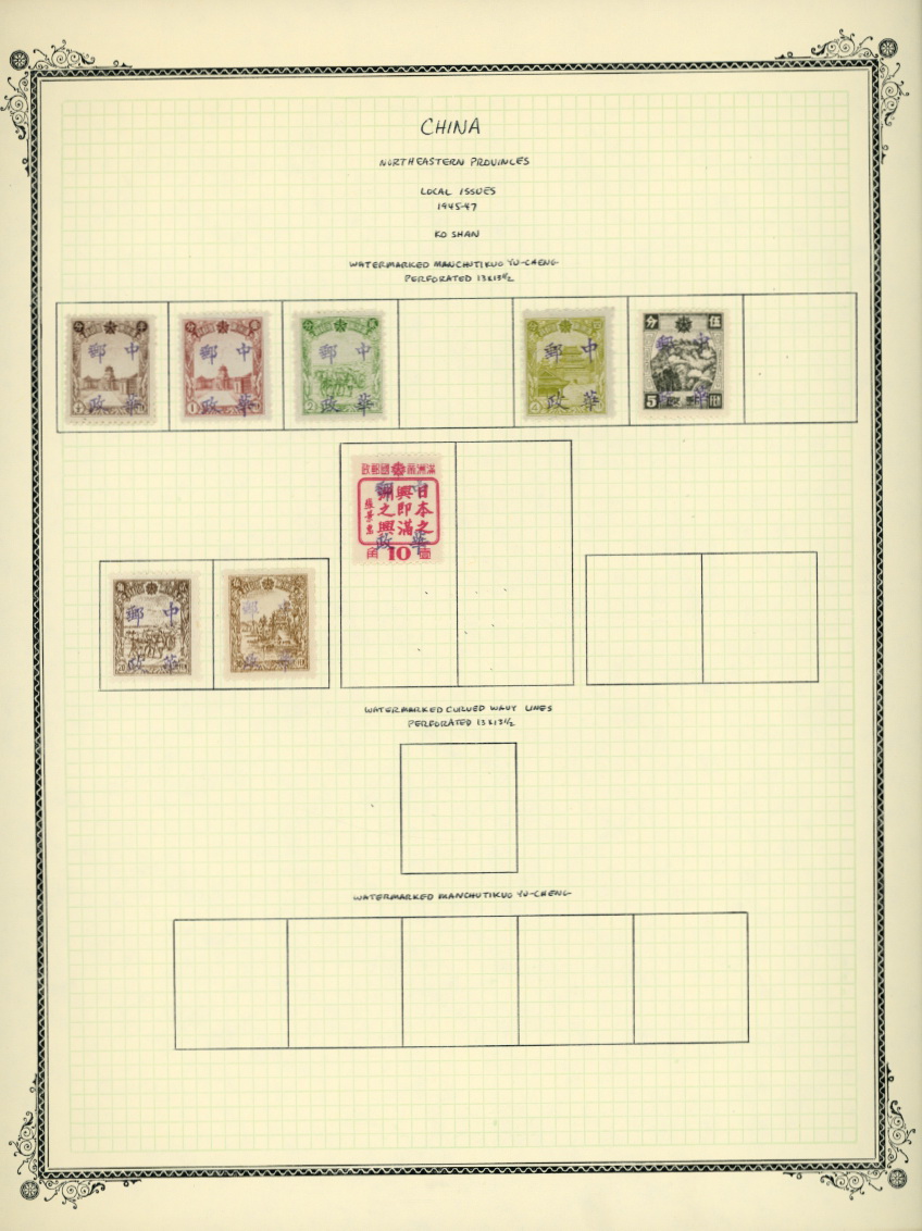 Ko Shan Kerr 102, on hand made page