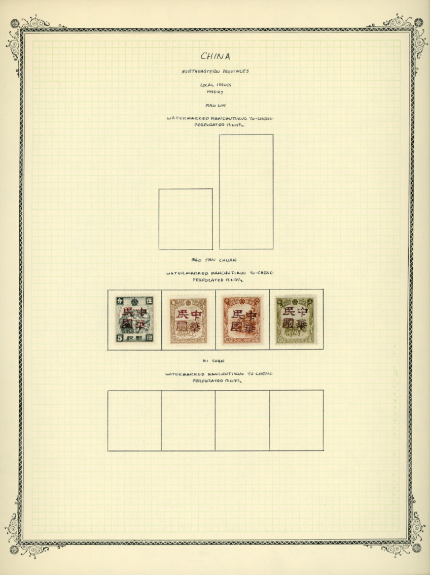 Mao Tan Vhuan aka Mu Tan Dhuan Kerr 146 complete, on hand made page