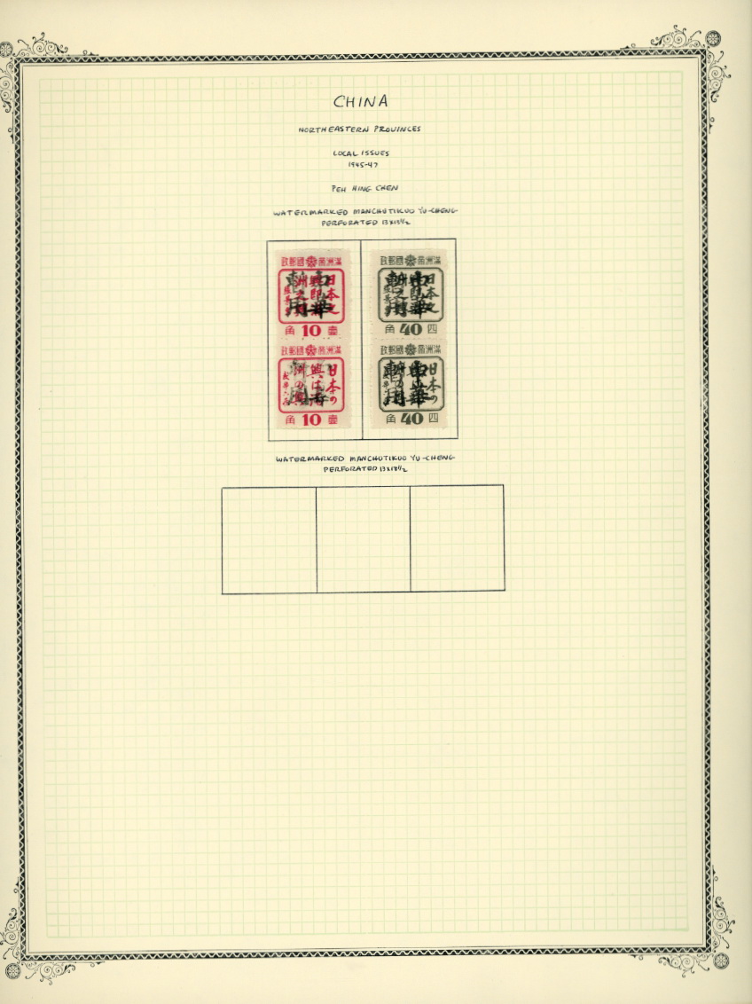 Pah Hing Chen Kerr 163.1-4 complete, on hand made page