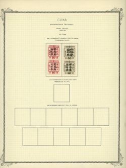 An Shan Kerr 7.1-4, on hand made page