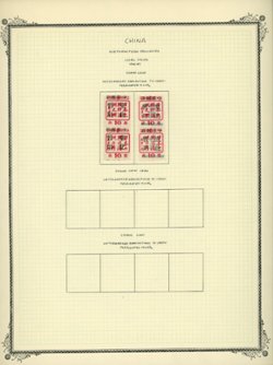 Chang Chun Kerr 13.1-4, on hand made page