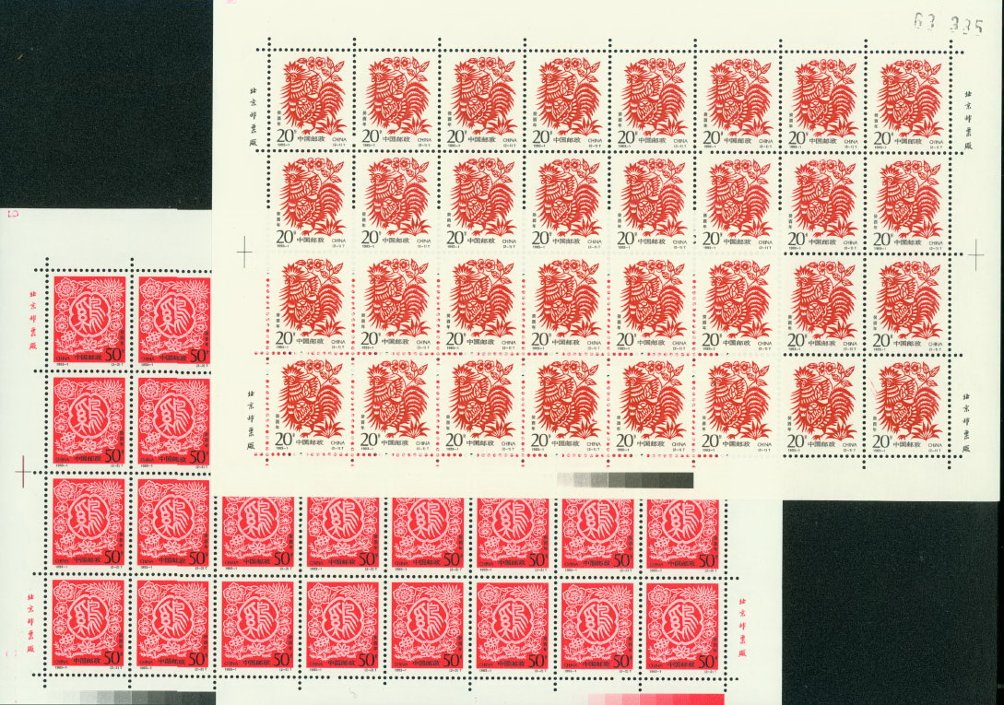 2429-30 PRC 1993-1 in miniature sheets of thirty two